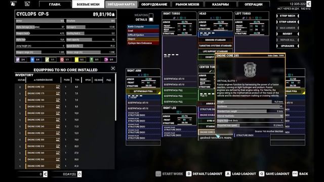 MechWarrior 5 Mercenaries Кооп МОДИФИКАЦИИ в студию!! Я дорвался до них) 2 часть смотрим что да как смотреть онлайн