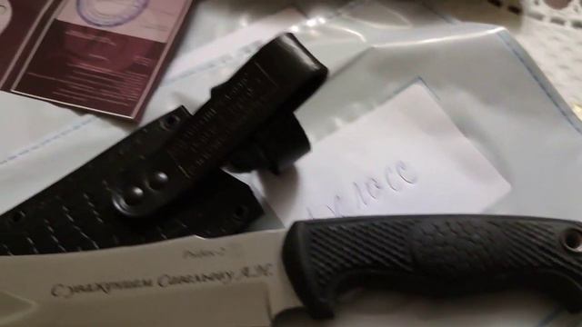 Кизлярский Нож Рыбак-2 / Нож отправили ждём видео отзыва от нашего уважаемого клиента смотреть онлайн