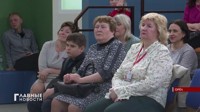 В Орле прошел мастер-класс в рамках цикла "Детство равных возможностей". смотреть онлайн