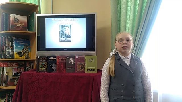 Стихотворение В.П Астафьева "Эх года не беда ..." смотреть онлайн