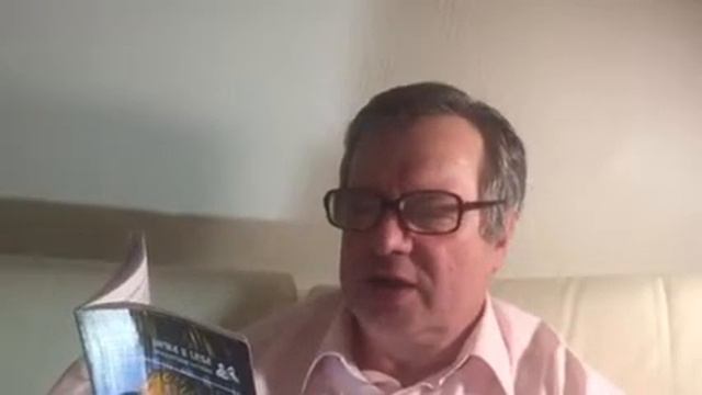 Читаем книги вслух. Бананы созреют зимой. Детектив. Ч 8. смотреть онлайн