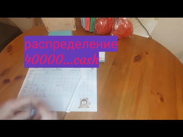 распределение декабрь 2023 смотреть онлайн