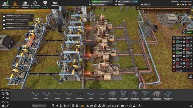 CAPTAIN OF INDUSTRY (ПРОХОЖДЕНИЕ) #11 - ХИМИЧЕСКИЕ УДОБРЕНИЯ И ПРОИЗВОДСТВО ТОФУ смотреть онлайн