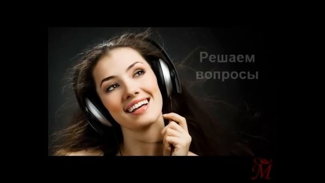 Консультации по скайпу смотреть онлайн