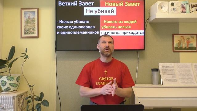 Основы Православия. Возлюби ближнего... Социальные заповеди смотреть онлайн