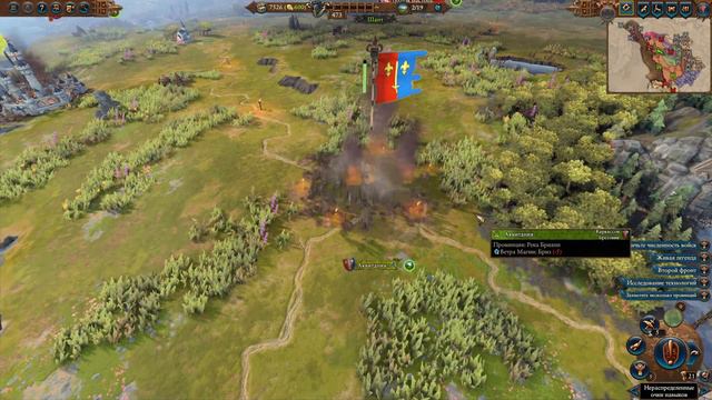 Total War: WARHAMMER III - Immortal Empires - Фея заклинательница - Legendary #1 смотреть онлайн