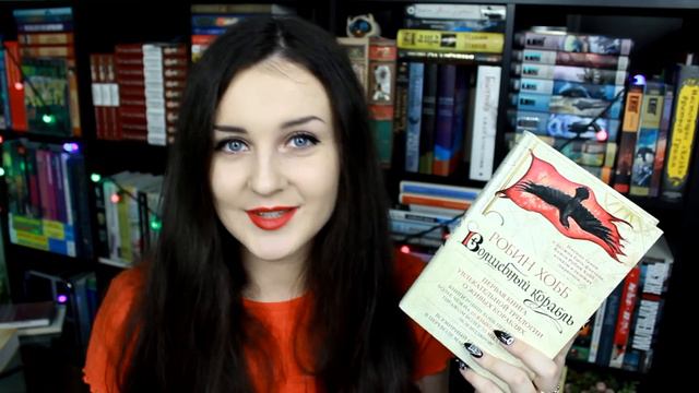 КНИЖНЫЕ СЕРИИ, которые я БУДУ читать смотреть онлайн