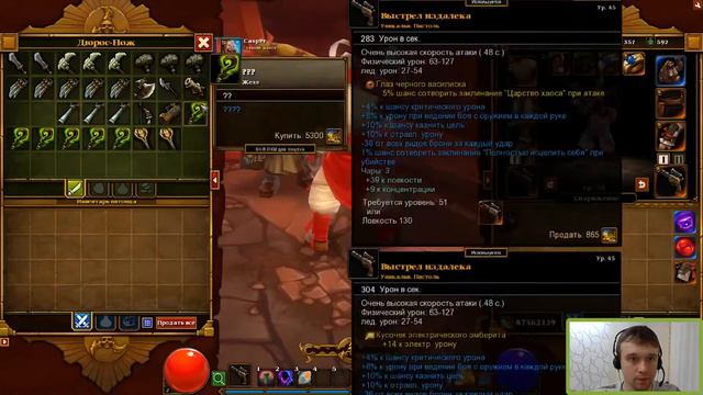 Torchlight 2 - Прохождение. Хардкор. Часть 41: Виракс. Сердце Виракса. Старые шахты - Ур. 1 смотреть онлайн