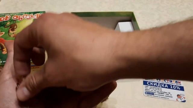 Настольная игра Остров обезьян Распаковка и краткий обзор правил смотреть онлайн