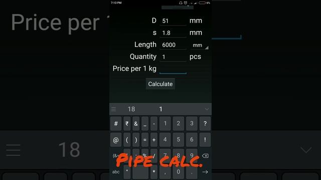 Let's understand.. Metal Calculator app, costing करने के लिये badhiya app. смотреть онлайн