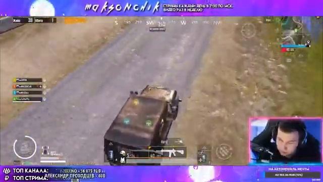 СТРИМ НА ТЕЛЕФОНЕ IPHONE XR ► АПАЕМ ЗАВОЕВАТЕЛЯ ОТ 3 ЛИЦА | PUBG MOBILE смотреть онлайн