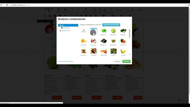 Как изменить или добавить фон смотреть онлайн