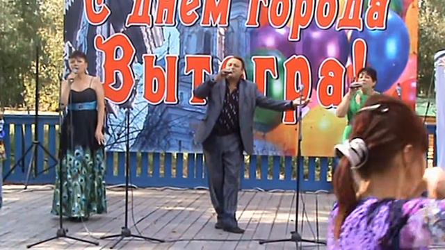 ВЫТЕГРА ДЕНЬ ГОРОДА. смотреть онлайн