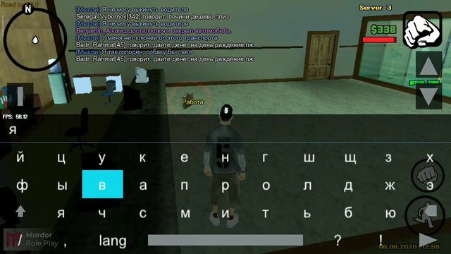 На каких работах лучше работать смотреть онлайн