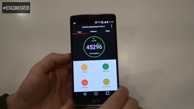 LG G Flex 2: изогнутая линия смартфона смотреть онлайн