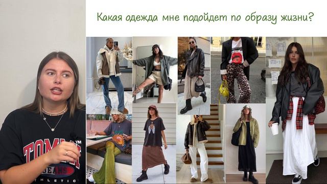 НЕСКУЧНЫЙ БАЗОВЫЙ ГАРДЕРОБ | Формула, как собрать! | Гардероб из 15 вещей смотреть онлайн