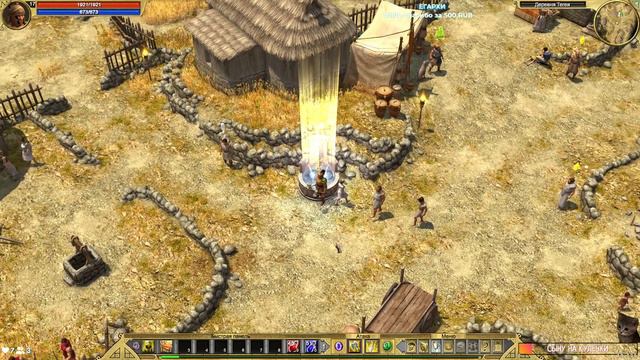 Titan Quest: Immortal Throne смотреть онлайн