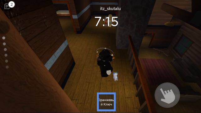 прохождение паука 2 часть