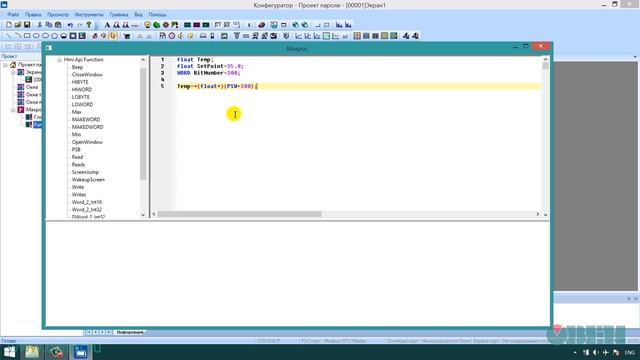 18. ОВЕН СП3хх. Не CODESYS, конечно, но… Создаем макросы на С смотреть онлайн