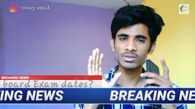 jac board New routine 2021 update ? big update ..New Exam date after Postponed? इस दिन परीक्षा होगी смотреть онлайн