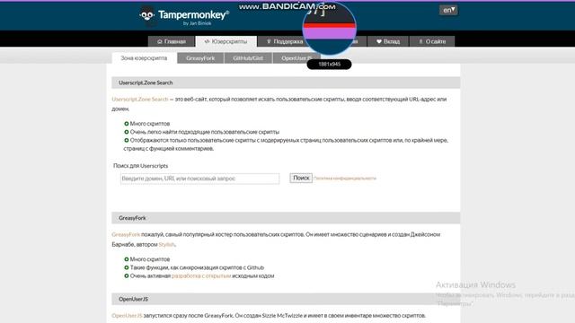 Туториал на гиф аву в драварии онлайн смотреть онлайн