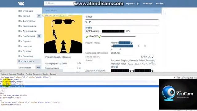 КАК СДЕЛАТЬ ГАЛОЧКУ В ВК #4 смотреть онлайн
