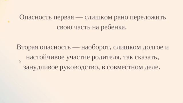 Уборка с ясностью взгляда