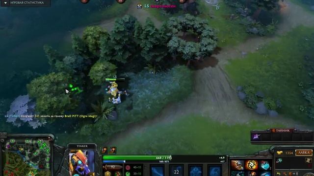 Тинкер - бесконечный телепорт, скилы и как этим пользоваться. Гайд Dota 2 смотреть онлайн
