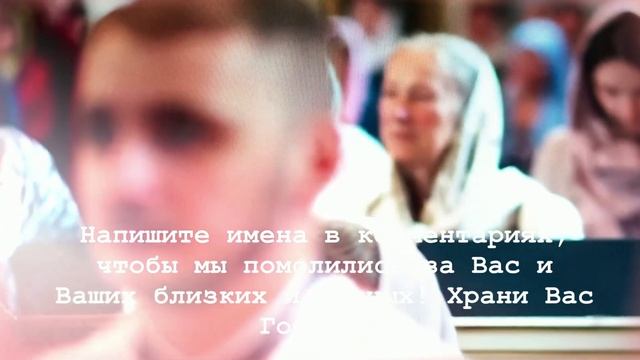 Сильная Молитва на достаток. Богатым станет тот, кто послушает эту Молитву смотреть онлайн