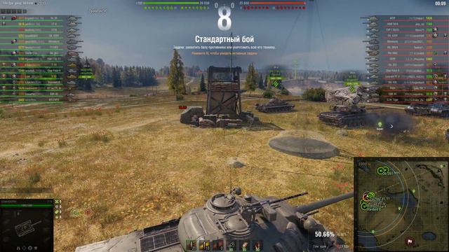🔴МИР ТАНКОВ🔴 Охота на карачуна! Учимся играть (2000 боев) Часть 1 смотреть онлайн