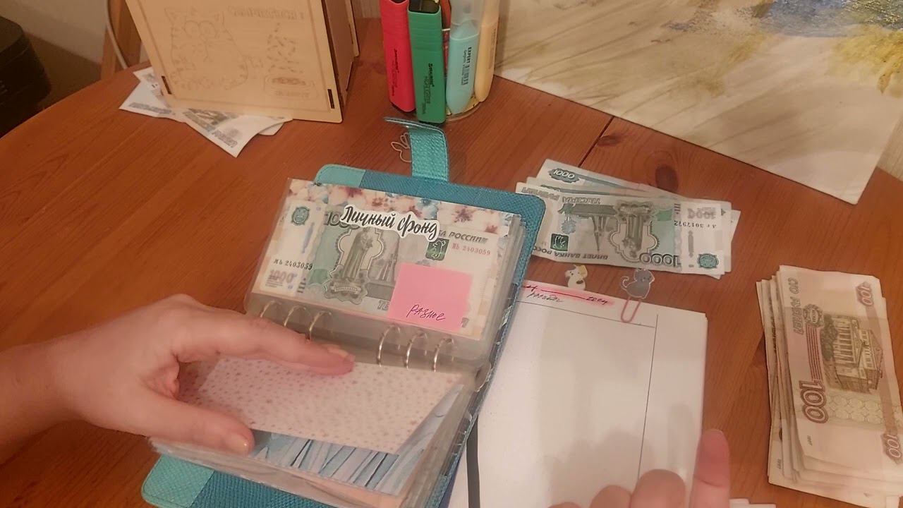 распределение#март2024#cashenvelopes #конверты #конверты смотреть онлайн