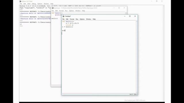 Функции в python. Методы смотреть онлайн