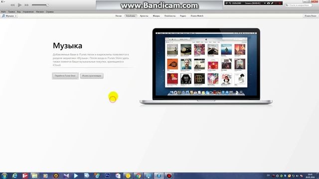 Как обновить iTunes на компьютере/How update iTunes - Быстро и просто/Just and simple смотреть онлайн