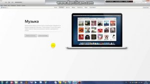 Как обновить iTunes на компьютере/How update iTunes - Быстро и просто/Just and simple