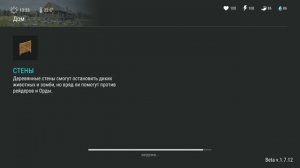 КАК ВОССТАНОВИТЬ АККАУНТ И ПРОГРЕСС В Last Day on Earth: Survival