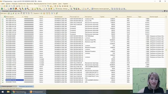 UPDATE № 130. 1C CONTABILITATE 8. смотреть онлайн