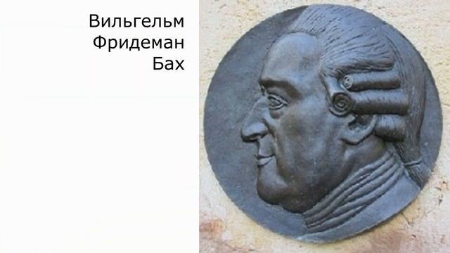 Музыкальные истории в стиле барокко. Вып. 4 смотреть онлайн