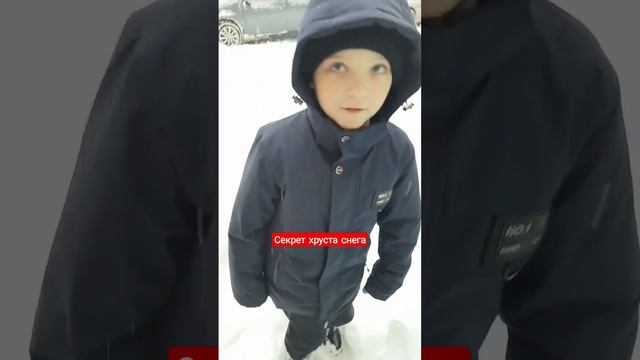 секрет хруста снега смотреть онлайн