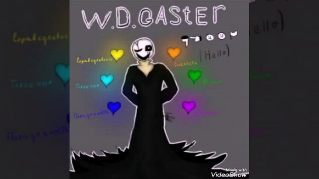 Тема Гастера смотреть онлайн