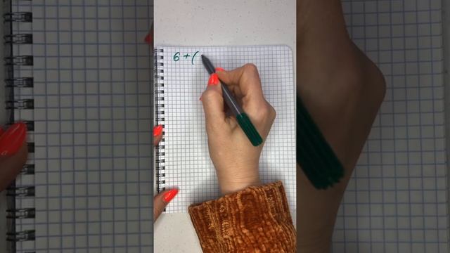 Правила вычислений чисел с разными знаками! смотреть онлайн