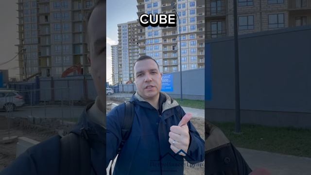 Квартиры в Московском районе. Обзор ЖК Куб Cube смотреть онлайн
