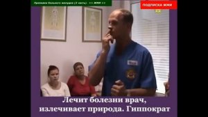А Огулов  Признаки больного желудка 1 часть