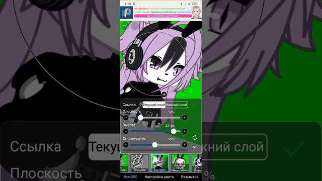 Тутор как сделать глаза*Недо тутор..* смотреть онлайн