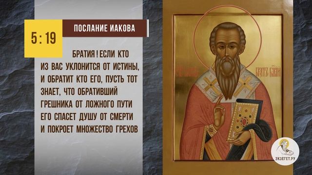 До какого возраста моих крестников я несу за них ответственность ?  Протоиерей Феодор Бородин