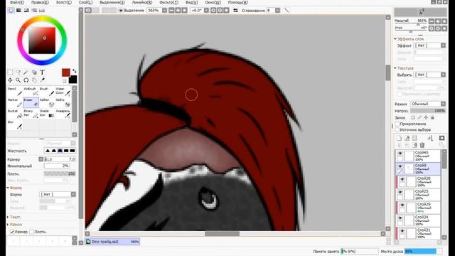 "DinoDell's shelter" || Trade || SPEEDPAINT || Sai смотреть онлайн