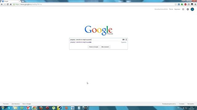Пасхалки Google смотреть онлайн