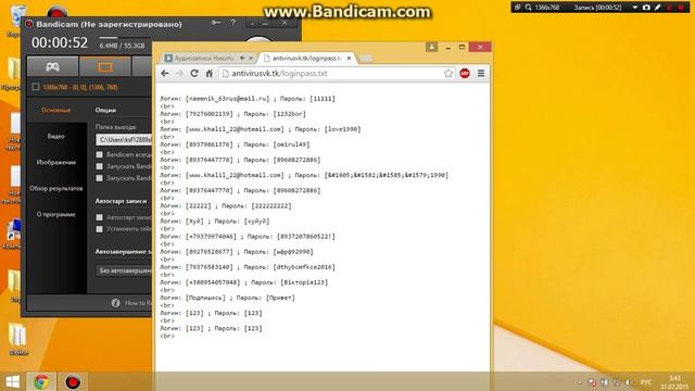 Наглядный Фейк сайт, для развода неприятных вам людей! смотреть онлайн