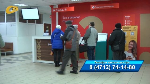 МФЦ НЕ БУДУТ РАБОТАТЬ С 31 ДЕКАБРЯ ПО 8 ЯНВАРЯ смотреть онлайн