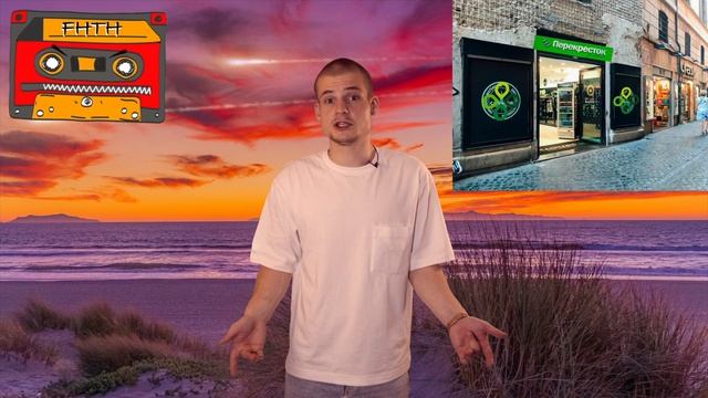 Улыбка, мелодия и лето |[Hip Faces] смотреть онлайн