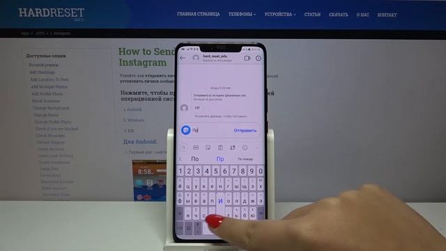 Instagram — Как отправить сообщение в Инстаграме? Отправление сообшения в инсте.